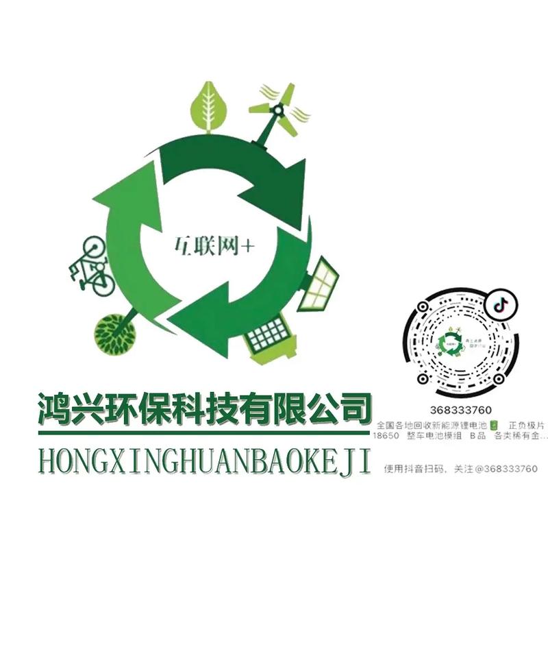 上门回收 #同城优先 大量收购各类贵金属 工厂废料