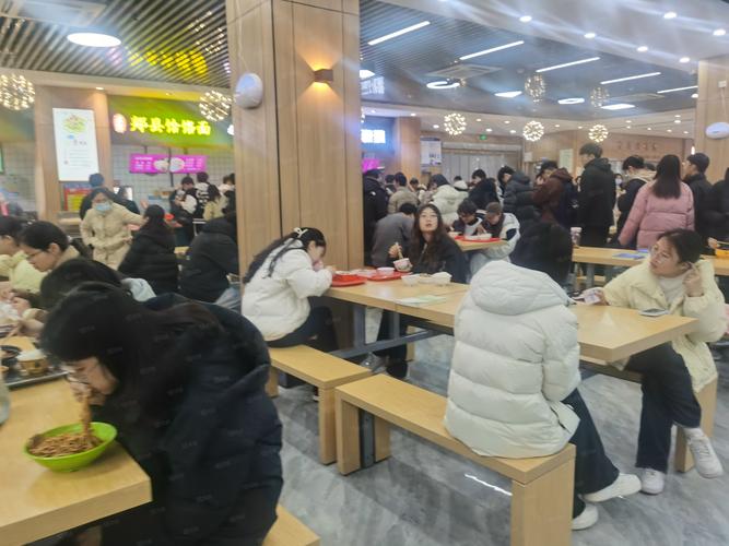 【大学窗口信息】