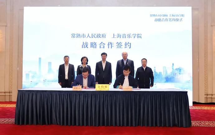 沪苏同城建设再结硕果,193个沪苏科技合作项目签约