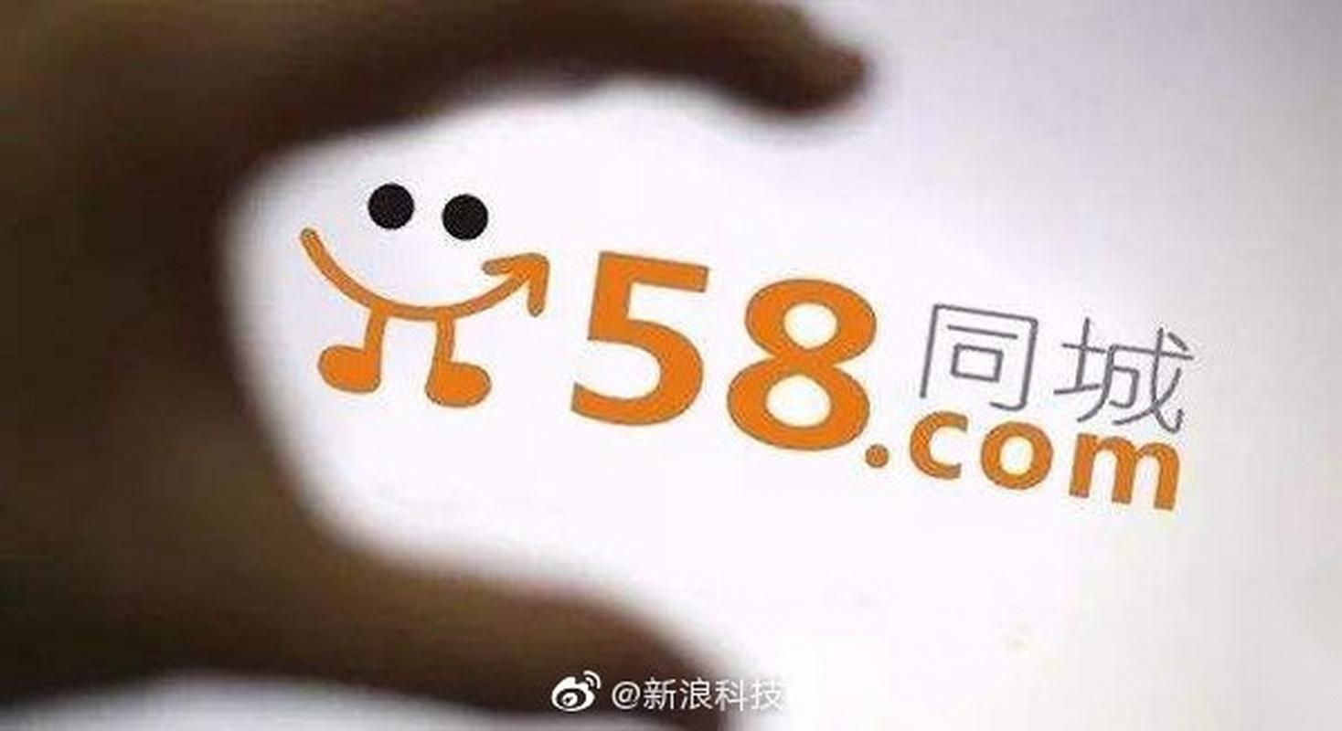 5亿元同比增17.4%】58同城第三季度财报显示,2019年q3实现营收42